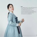 젊은 소리꾼 박세미의 동초제 심청가 완창 이미지