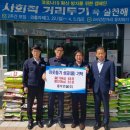 (주)동우건설