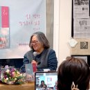 앞으로 더 열심히 다가가는 소설을 쓰도록 노력하겠습니다 :: 『그들 곁으로』 임회숙 소설가 북토크 후기