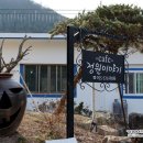 유곡면 운동장 이미지