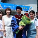 박사 이미지