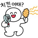 아이벗치킨 네이버블로그
