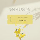 네일왓찌