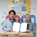 (주)사조오양양산공장