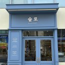 롯데피트인 산본점 1층 이미지