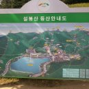 회센타 삼거리슈퍼 이미지