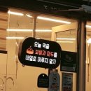 우보샤브·편백찜 이미지