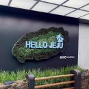 sk렌터카(주) | 제주도 렌터카 추천 sk렌터카 무료 업그레이드 프로모션 후기