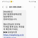 2025년01월12일 김포시 하성면 평화공원 애기봉 산행및 트래킹 이미지