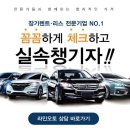 AUTO LINE 오토라인 이미지