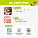 키즈 영어놀이(유아) 이미지