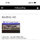 웰마트 이미지
