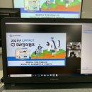 애월중학교 이미지