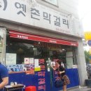 초원슈퍼 이미지