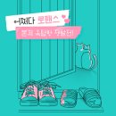 동구문화체육센터 전시홀 | 🎟️ 공연·전시 할인권 210만장! 8일부터 선착순 배포 시작!