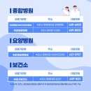 베스트항맥외과의원 이미지