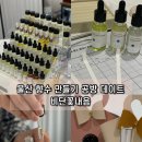 울산 향수 만들기 비단꽃내음 기념일 알찬 공방 이색 데이트 코스
