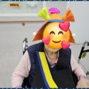 소망 | 24시간어르신요양원 어르신의 두 번째 가족: 새소망요양원 후기