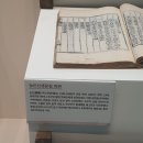 박제현 송암집 목판, 박제인 황암집 목판, 박도원 농은집 목판 네이버블로그