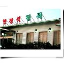 부원농장 이미지