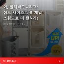 깔끔한세탁 | 점보 트롤리 스윙 빨래바구니로 깔끔한 세탁 공간 만들기