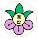 수원시 팔달구 향교로 93 이미지