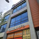 래빗슬라임진주 | 진주 아이랑 가볼만한곳 충무공동 래빗슬라임