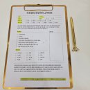 일담타워 | 수원에스테틱 장벽개선 라포뷰티 후기