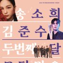모던민요 이미지