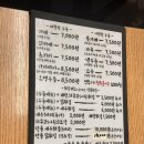홍대 가미우동 솔직 후기 가성비 맛집 추천