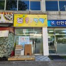 문구빵빵 이미지