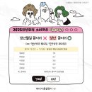 서홍동 주민센터 | [민생회복소비쿠폰/민생지원금] 지급받은 후기(?)✨ 카드사 말고 여기가 빨라요! 신청 꿀팁, 신청요일...