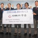 대국에너지 이미지