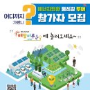 길투어 이미지