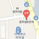 공주대한정형외과의원 이미지