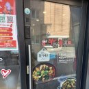 라화쿵부 | [천안상명대 맛집] 라화쿵부 천안호서대점 솔직 후기