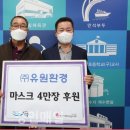 ㈜유원환경 이미지