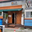 여상수안산 이미지