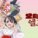 그린엘프 이미지