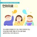 아이언어발달의원 네이버블로그