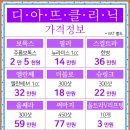 메이부 이미지