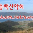 가현산 헬기장 이미지