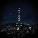 헤이진 이미지