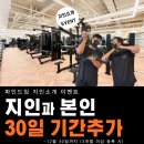 파인드짐 이미지