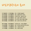 울림농장 이미지