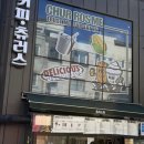 식자재도매유통 | 냉동절단쭈꾸미 B2B홍보 식자재 도매 유통