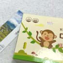본약국 | 마이타민 어린이비타민 2년 먹여본 후기 약국구매 가격