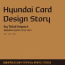 홍익대학교 광고홍보대학원 이미지