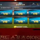 레전드야구존광주