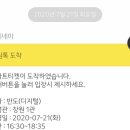 하드락볼링센터 상남점